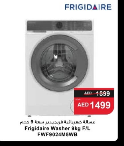 FRIGIDAIRE Washing Machine  in SPAR Hyper Market  in UAE - Al Ain