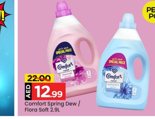 COMFORT Softener  in Mark & Save in UAE - Sharjah / Ajman