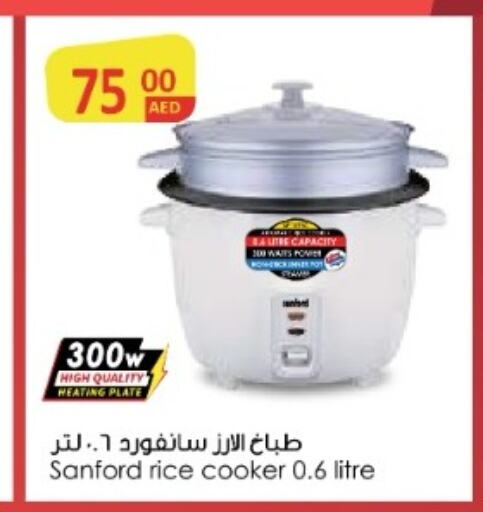 SANFORD Rice Cooker  in SPAR Hyper Market  in UAE - Sharjah / Ajman