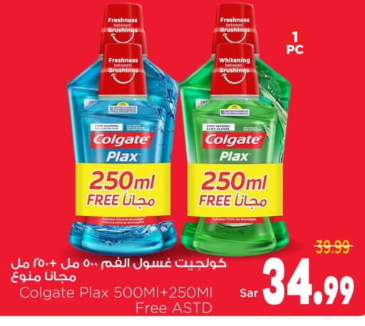 COLGATE Toothpaste  in Mark & Save in KSA, Saudi Arabia, Saudi - Al Hasa