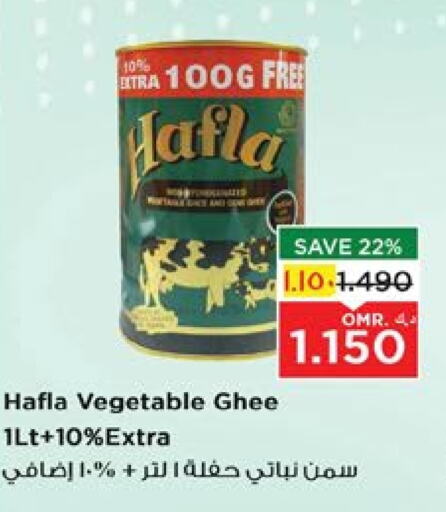  Vegetable Ghee  in Nesto Hyper Market   in Oman - Salalah