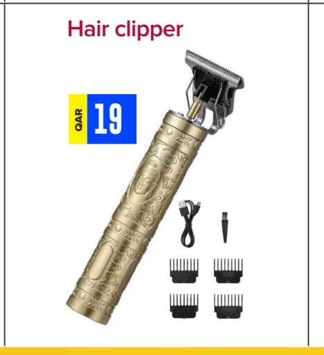  Hair Remover   in Best In Town in Qatar - Al Shamal