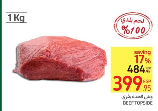  Beef  in Carrefour  in Egypt - Cairo