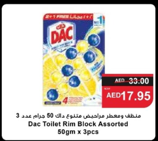 DAC   in SPAR Hyper Market  in UAE - Al Ain