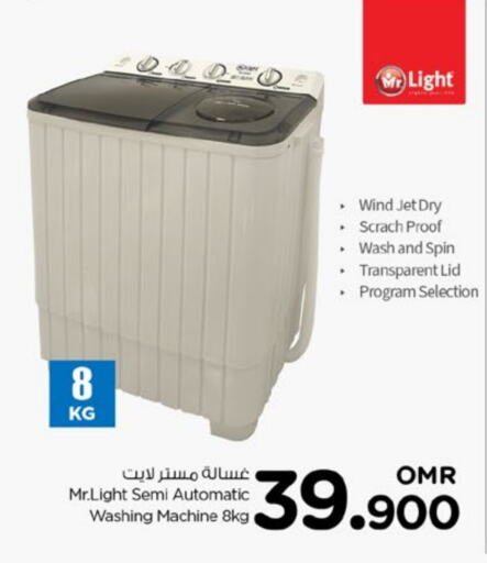 MR. LIGHT Washing Machine  in Nesto Hyper Market   in Oman - Muscat