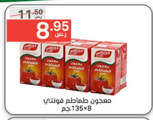  Tomato Paste  in Noori Supermarket in KSA, Saudi Arabia, Saudi - Mecca