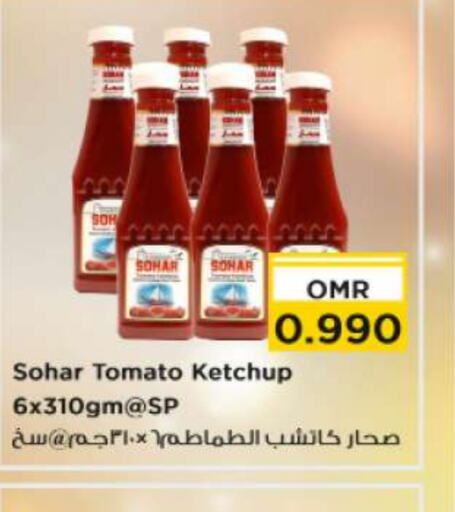  Tomato Ketchup  in Nesto Hyper Market   in Oman - Muscat