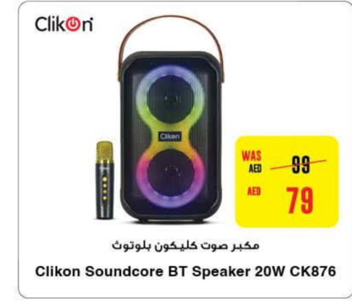 CLIKON Speaker  in Al-Ain Co-op Society in UAE - Al Ain