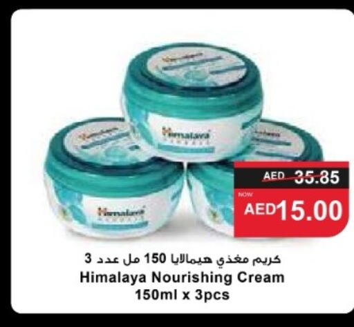 HIMALAYA Face Cream  in SPAR Hyper Market  in UAE - Al Ain