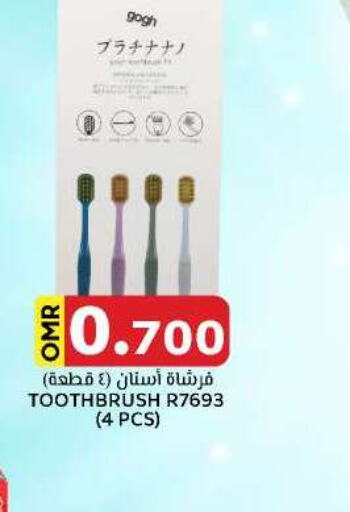  Toothbrush  in KM Trading  in Oman - Salalah