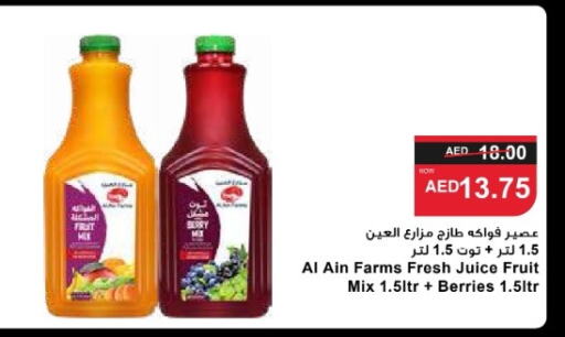    in SPAR Hyper Market  in UAE - Al Ain