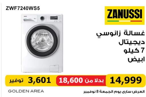 ZANUSSI Washing Machine  in Hyper Techno in Egypt - Cairo