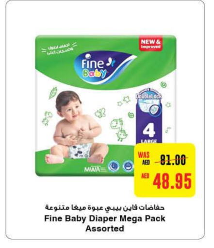 FINE BABY   in Al-Ain Co-op Society in UAE - Al Ain