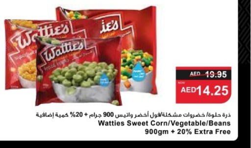    in SPAR Hyper Market  in UAE - Al Ain