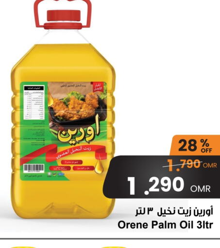  Palm Oil  in Sultan Center  in Oman - Muscat