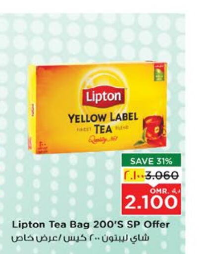 Lipton Tea Bags  in Nesto Hyper Market   in Oman - Salalah