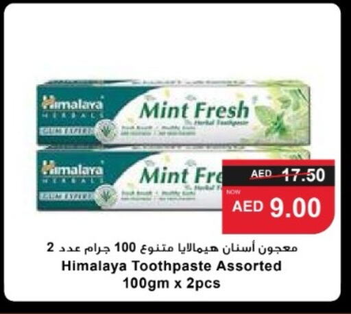 HIMALAYA Toothpaste  in SPAR Hyper Market  in UAE - Dubai