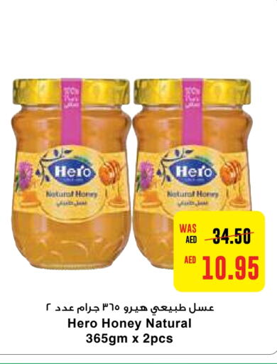 HERO Honey  in Abu Dhabi COOP in UAE - Abu Dhabi