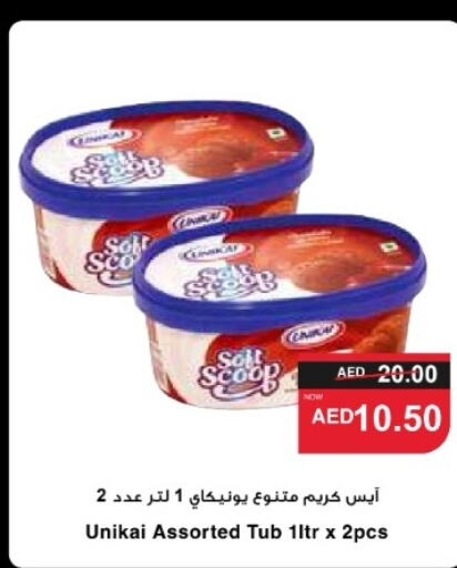 UNIKAI   in SPAR Hyper Market  in UAE - Sharjah / Ajman