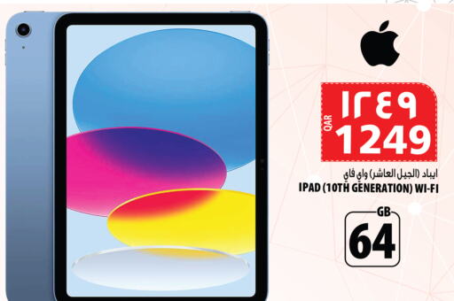 APPLE iPad  in Marza Hypermarket in Qatar - Al Daayen