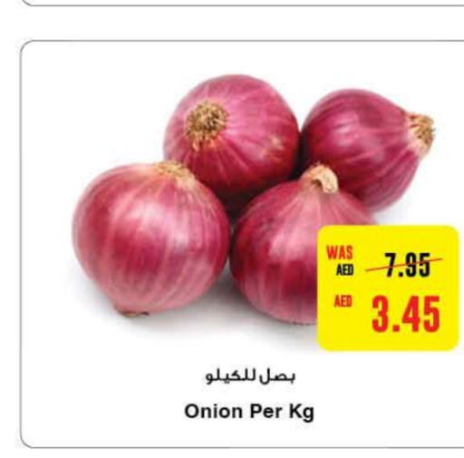  Onion  in Al-Ain Co-op Society in UAE - Abu Dhabi