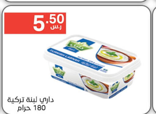  Labneh  in Noori Supermarket in KSA, Saudi Arabia, Saudi - Mecca