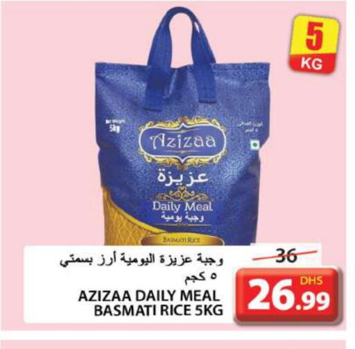  Basmati / Biryani Rice  in Grand Hyper Market in UAE - Sharjah / Ajman