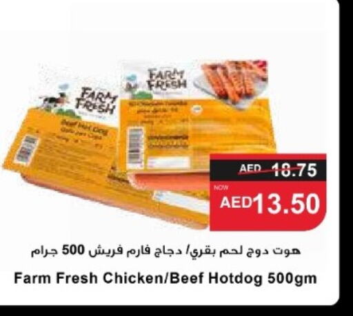 FARM FRESH   in SPAR Hyper Market  in UAE - Ras al Khaimah