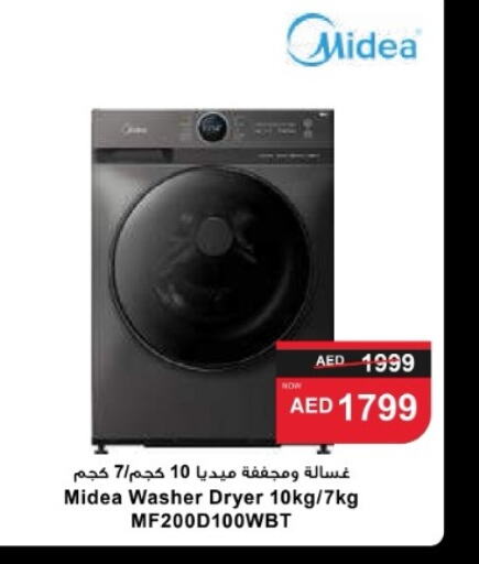 MIDEA Washing Machine  in SPAR Hyper Market  in UAE - Al Ain