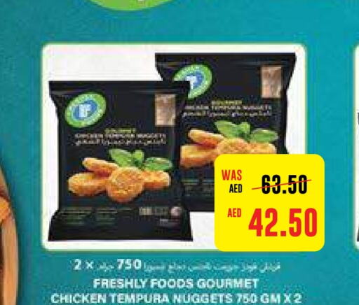  Chicken Nuggets  in Abu Dhabi COOP in UAE - Ras al Khaimah