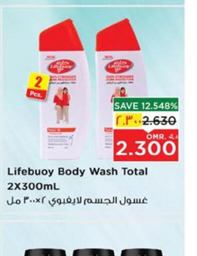 LIFEBOUY   in Nesto Hyper Market   in Oman - Salalah