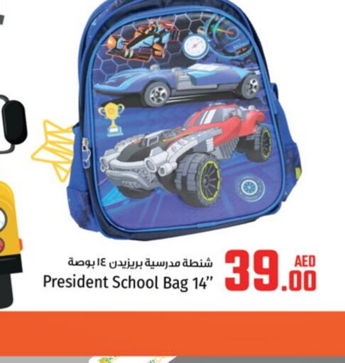  School Bag  in Kenz Hypermarket in UAE - Sharjah / Ajman