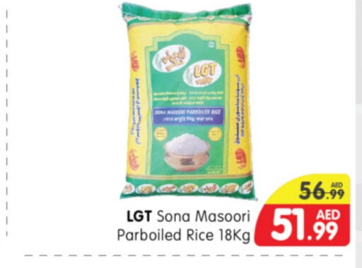  Masoori Rice  in Al Madina Hypermarket in UAE - Abu Dhabi