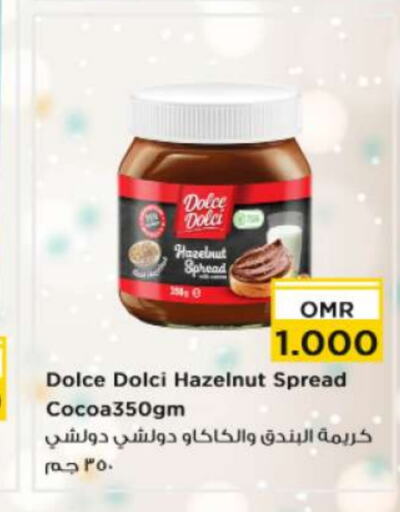  Chocolate Spread  in Nesto Hyper Market   in Oman - Muscat