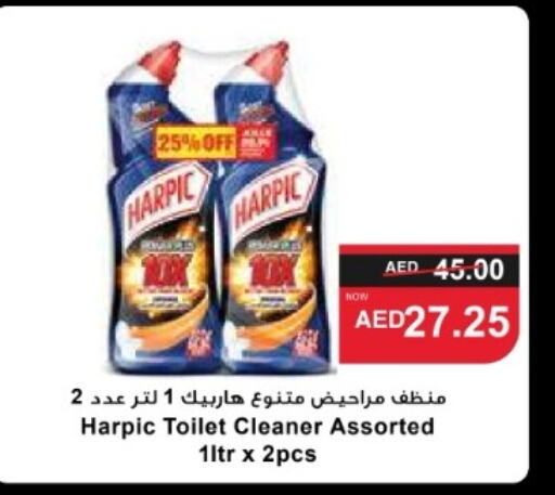    in SPAR Hyper Market  in UAE - Dubai