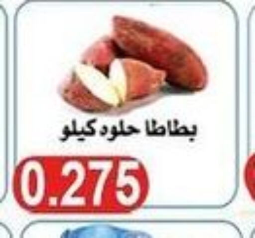  بطاطا حلوة  in جمعية النعيم التعاونية in الكويت - محافظة الجهراء