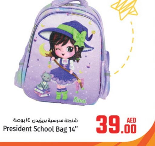  School Bag  in Kenz Hypermarket in UAE - Sharjah / Ajman