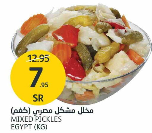  Pickle  in AlJazera Shopping Center in KSA, Saudi Arabia, Saudi - Riyadh