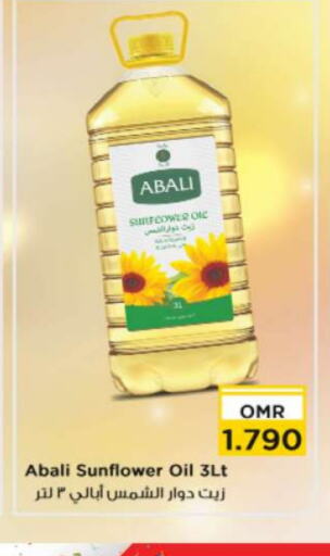  Sunflower Oil  in Nesto Hyper Market   in Oman - Muscat