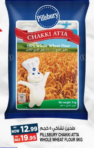  Wheat Flour  in Hashim Hypermarket in UAE - Sharjah / Ajman