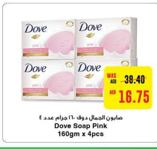 DOVE   in Al-Ain Co-op Society in UAE - Al Ain