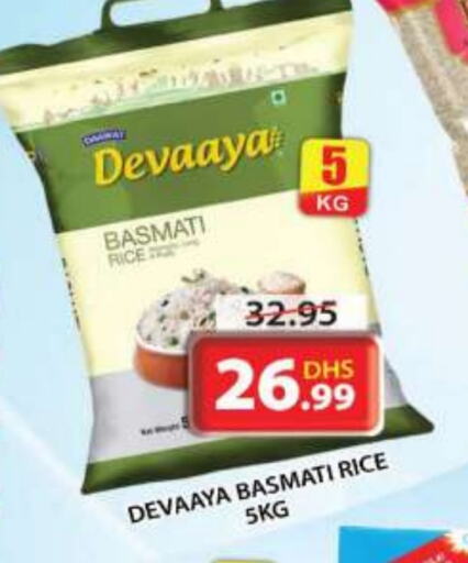  Basmati / Biryani Rice  in Grand Hyper Market in UAE - Sharjah / Ajman