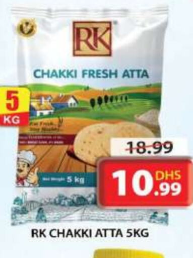 RK Wheat Flour  in Grand Hyper Market in UAE - Sharjah / Ajman