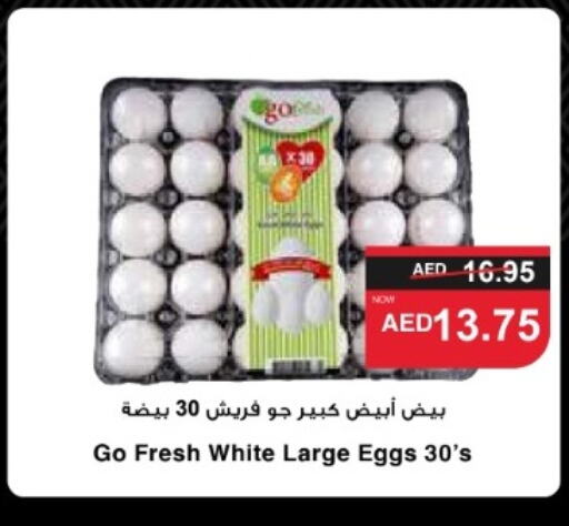    in SPAR Hyper Market  in UAE - Dubai