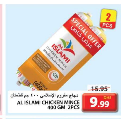 AL ISLAMI Minced Chicken  in Grand Hyper Market in UAE - Sharjah / Ajman