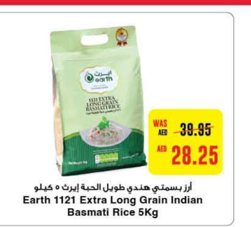 EARTH Basmati / Biryani Rice  in Al-Ain Co-op Society in UAE - Abu Dhabi