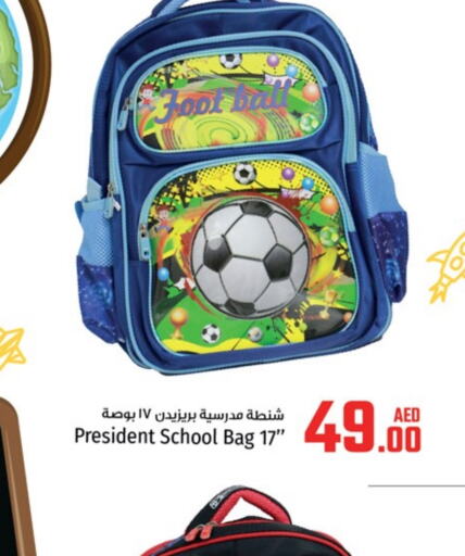  School Bag  in Kenz Hypermarket in UAE - Sharjah / Ajman