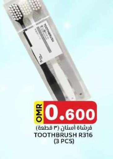  Toothbrush  in KM Trading  in Oman - Salalah