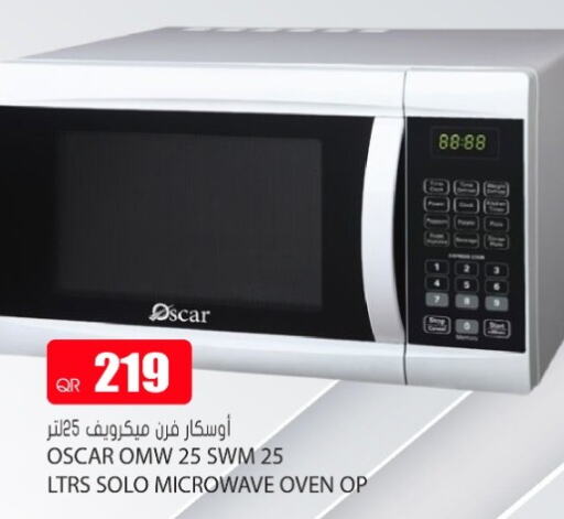 OSCAR Microwave Oven  in Grand Hypermarket in Qatar - Umm Salal