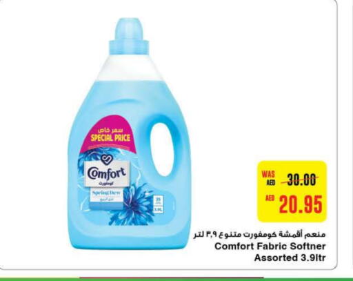 COMFORT Softener  in Al-Ain Co-op Society in UAE - Abu Dhabi